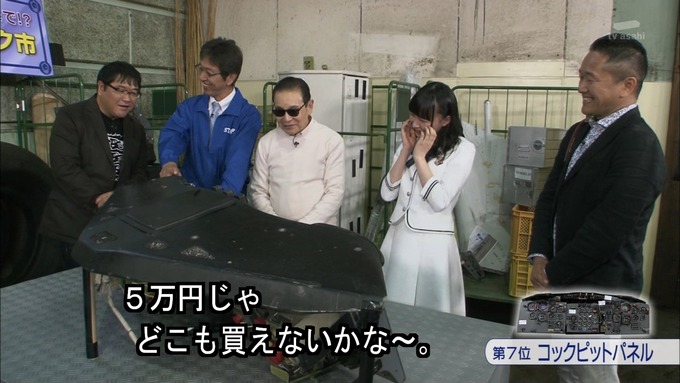23 タモリ倶楽部 鈴木絢音① (54)