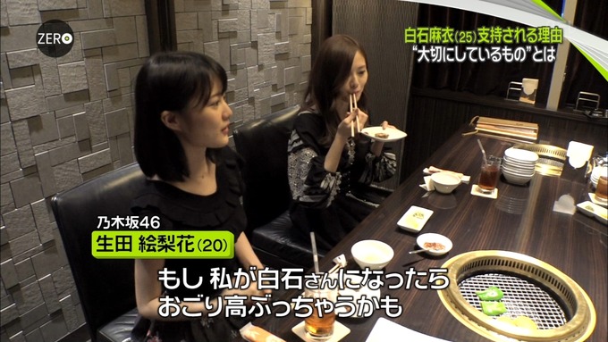 NEWS ZERO 白石麻衣特集 (63)