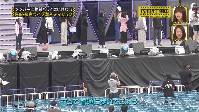乃木坂工事中 日村密着⑥ (76)