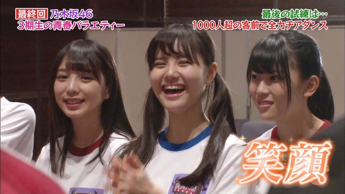 NOGIBINGO83期生 最後の試練⑥ (35)