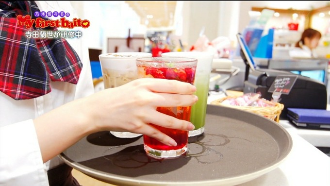 My first baito 寺田蘭世① (27)