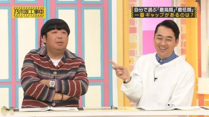 乃木坂工事中 高低差グランプリ高山一実 (7)