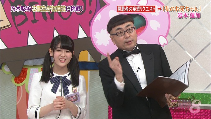 NOGIBINGO8 妄想リクエスト 岩本蓮加 (11)