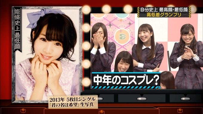 乃木坂工事中 能條愛未高低差グランプリ (20)