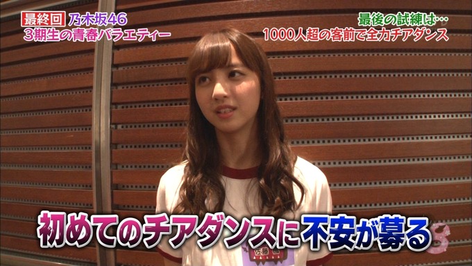 NOGIBINGO83期生 最後の試練② (49)