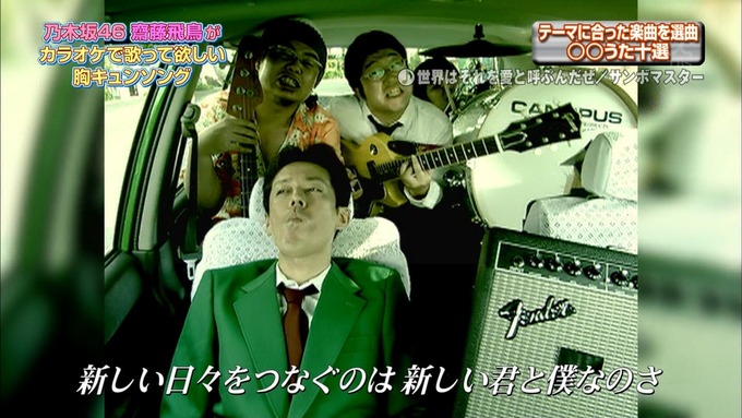 14 CDTV 乃木坂46① (74)