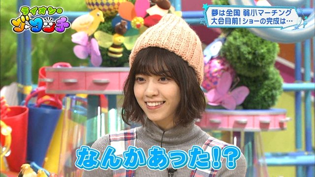 ライオンのグータッチ ショートヘア ニット帽 今日の衣装可愛い 西野七瀬 乃木坂46まとめ 乃木坂メモリーズ ライオンのグータッチ ショートヘア ニット帽 今日の衣装可愛い 西野七瀬 乃木坂46まとめ 乃木坂メモリーズ