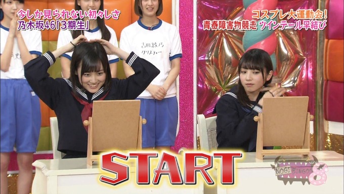NOGIBINGO8 コスプレ大運動会 山下美月VS与田祐希 (64)