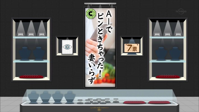 乃木坂工事中 センス見極めバトル④ (58)