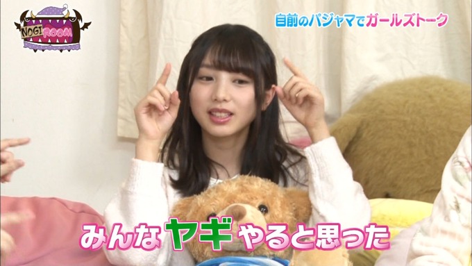 NOGIROOM!8 #3 (7)