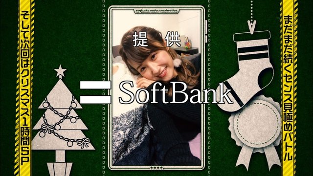 乃木坂工事中 次回 クリスマス1時間スペシャル 乃木坂46まとめ 乃木坂メモリーズ 乃木坂工事中 次回 クリスマス1時間スペシャル 乃木坂46まとめ 乃木坂メモリーズ