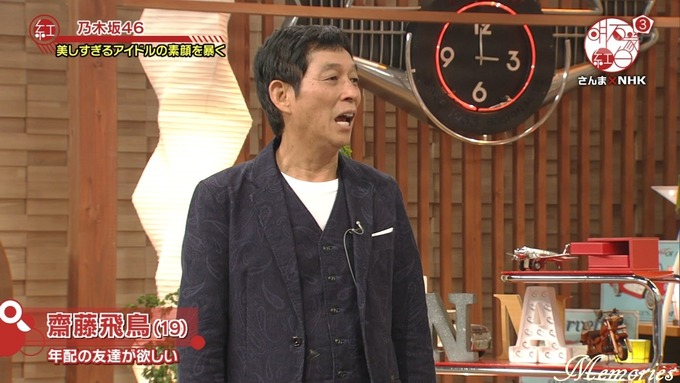 18 明石家紅白 乃木坂46⑧ (4)