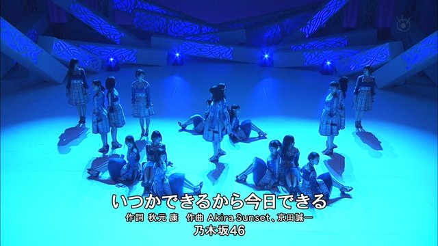 Music Fair 生田絵梨花 衛藤美彩 北野日奈子 の代打 渡辺みり愛 樋口日奈 いつかできるから今日できる みんなキラキラしてて可愛い 乃木坂46まとめ 乃木坂メモリーズ Music Fair 生田絵梨花 衛藤美彩 北野日奈子 の代打 渡辺みり愛 樋口日奈 いつかできるから今日できる みんなキラキラしてて可愛い 乃木坂46まとめ 乃木坂メモリーズ
