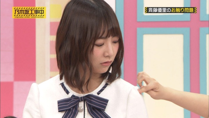 乃木坂工事中 キャッチコピー選手権 斉藤優里 (93)