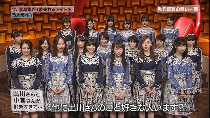 13 バズリズム02 乃木坂46i① (18)