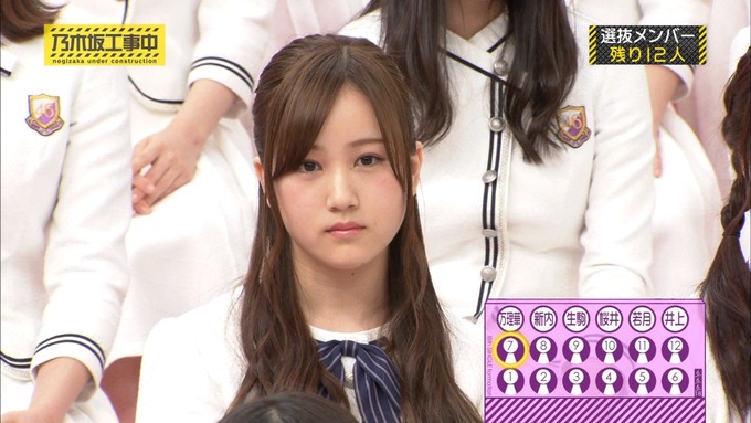 乃木坂工事中 18thシングル選抜 星野みなみ (1)