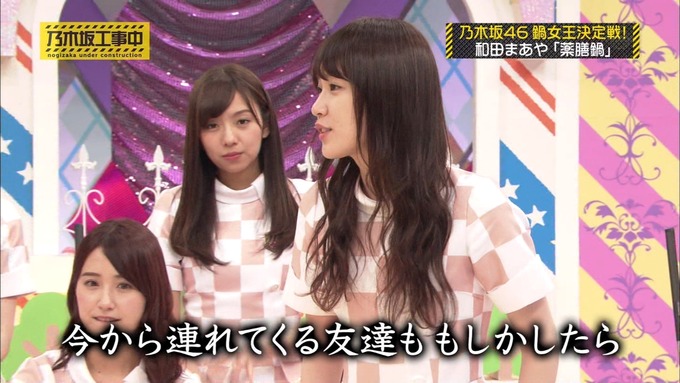 乃木坂工事中 鍋女王決定戦2⑧ (7)
