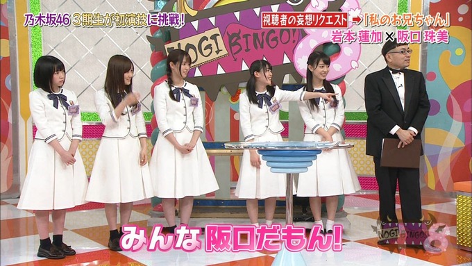 NOGIBINGO8 妄想リクエスト 岩本蓮加 (47)