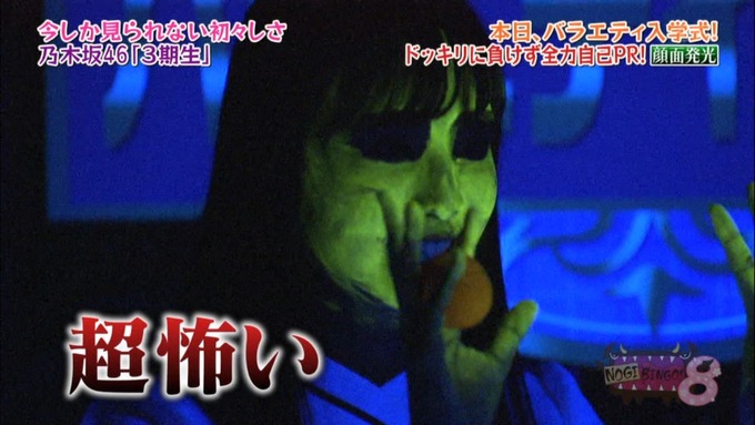 NOGIBINGO8 佐藤楓 自己PR (138)