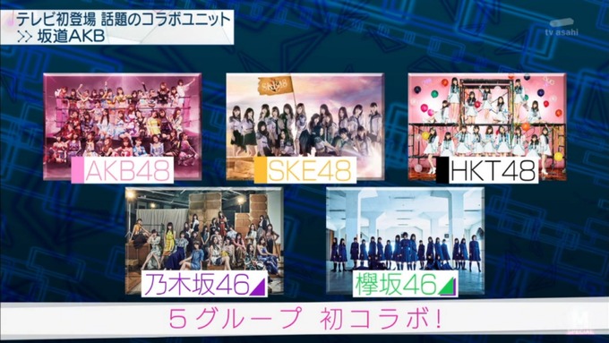 Mステ　坂道AKB (25)