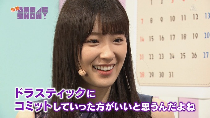 乃木坂46SHOW 高山一実 秋元真夏 コント (21)