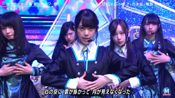 Mステ　坂道AKB (113)