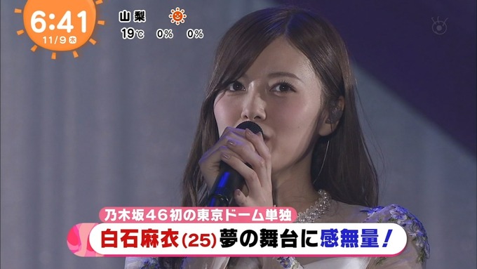 2017 めざましテレビ 乃木坂46真夏の全国ツアー2017 (1)