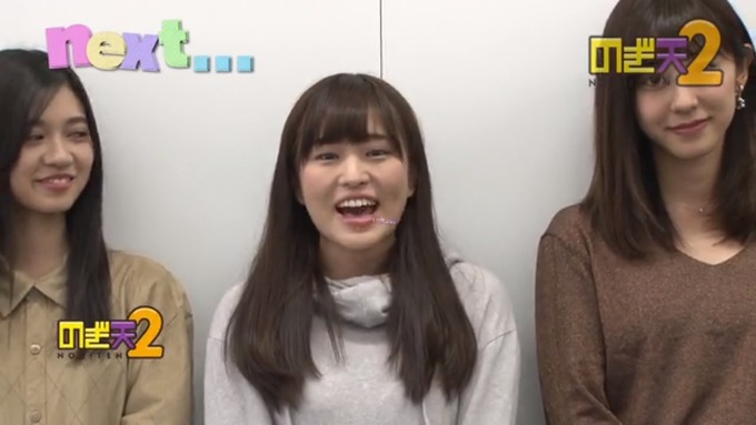 のぎ天2 ヒット祈願予告 (1)