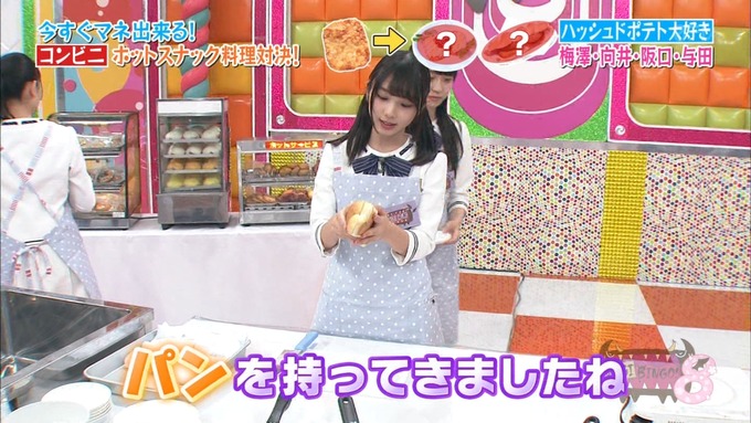 NOGIBINGO8 ホットスナック選手権 祐希 葉月 珠美 美波 (25)