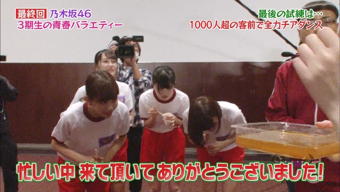 NOGIBINGO83期生 最後の試練③ (13)