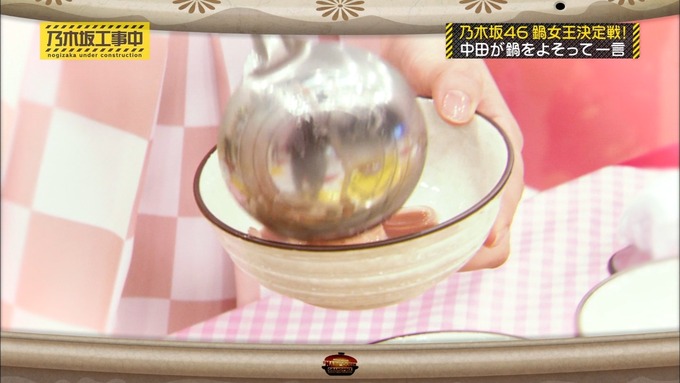 乃木坂工事中 鍋女王決定戦2⑭ (8)
