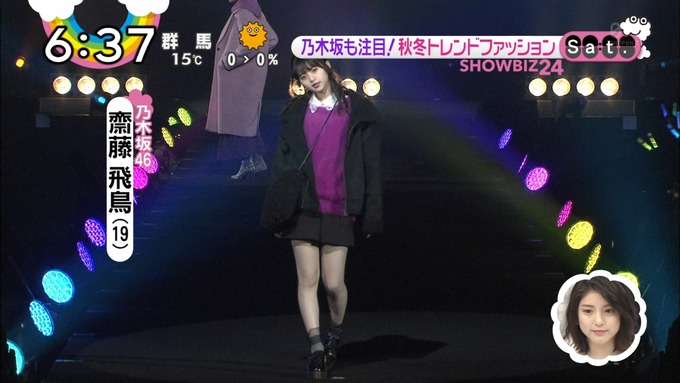 ZIP TGC 乃木坂46 (13)