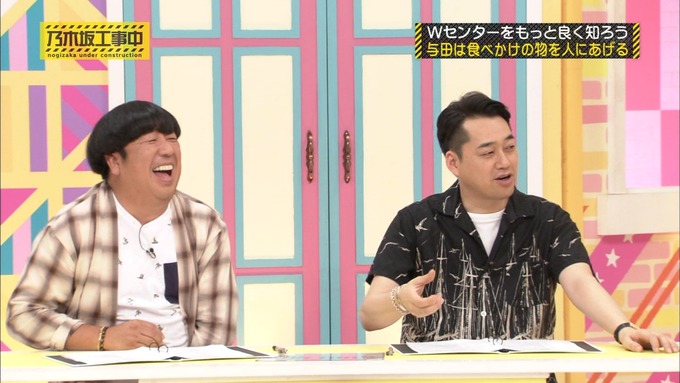 乃木坂工事中 Wセンターをもっと良く知ろう③ (39)