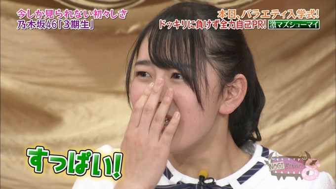 NOGIBINGO8!向井葉月 自己PR (128)
