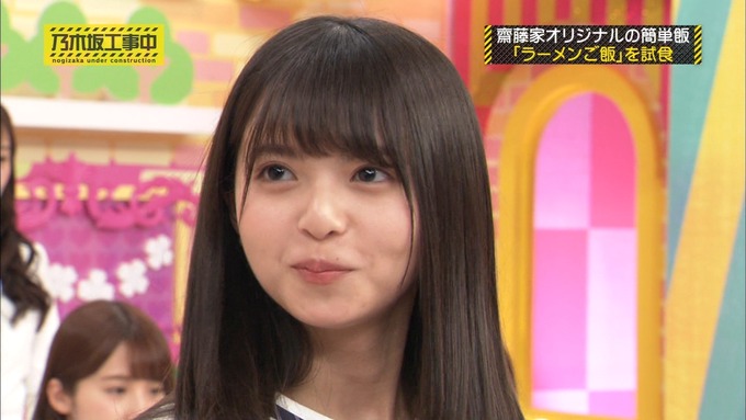 乃木坂工事中 我が家だけ? 齋藤飛鳥 (64)