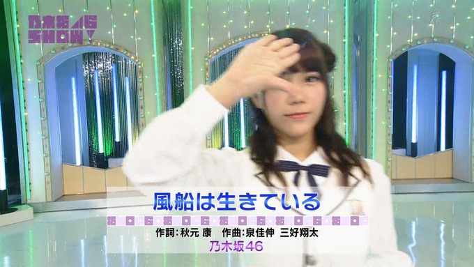 乃木坂46SHOW 風船は生きている (1)