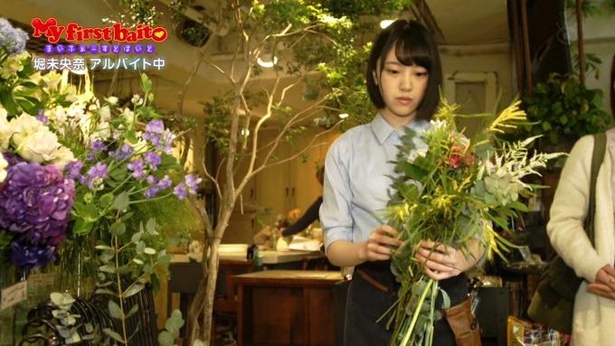 My first baito 堀未央奈 実践 (37)