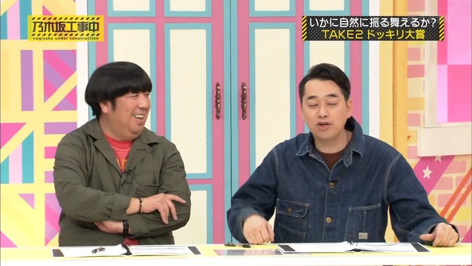 【乃木坂工事中】樋口日奈『ビックリリアクション大賞』 (39)