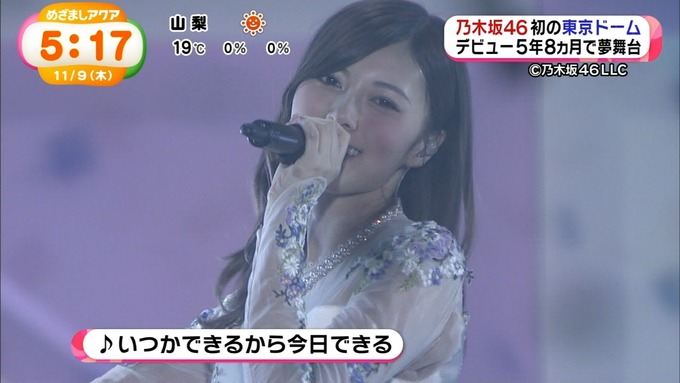 9 めざましアクア 真夏の全国ツアー2017 東京ドーム (23)