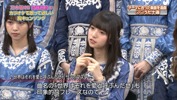 14 CDTV 乃木坂46① (69)