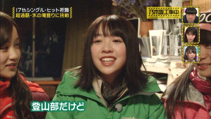 乃木坂工事中 17枚目ヒット祈願 渡辺みり愛 (29)