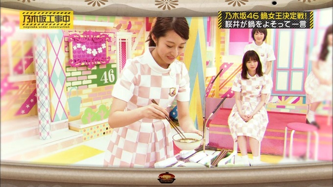 乃木坂工事中 鍋女王決定戦2② (2)