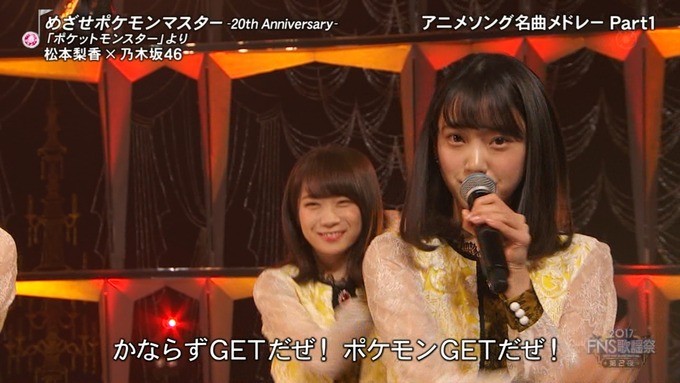 13 FNS歌謡祭 ① (18)