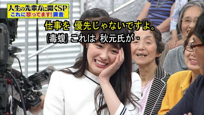25 フルタチさん 高山一実 (10)