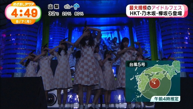 めざましアクア アイドルフェス 乃木坂46 (1)