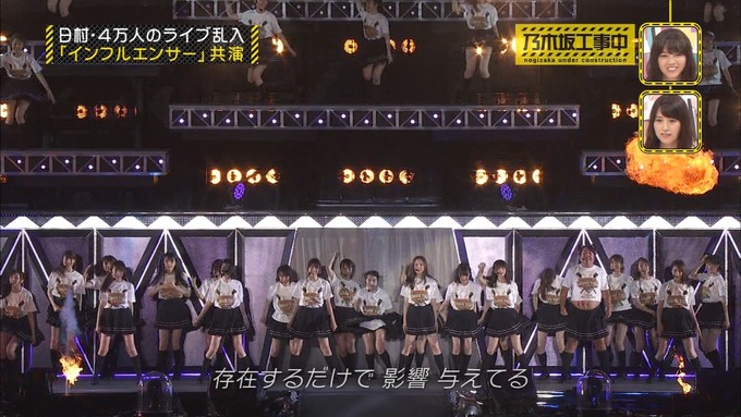 乃木坂工事中 日村密着⑦ (99)