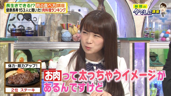 20 林修の今でしょ 秋元真夏 (88)
