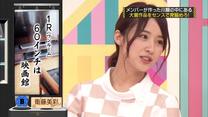 乃木坂工事中 センス見極めバトル④ (38)