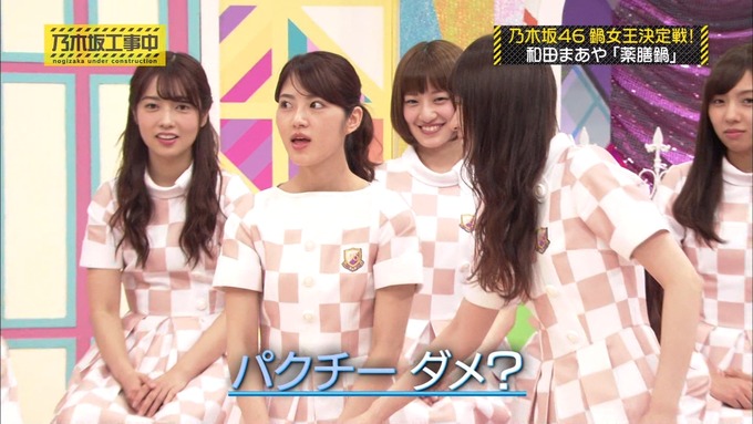 乃木坂工事中 鍋女王決定戦2⑧ (9)