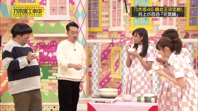 乃木坂工事中 鍋女王決定戦2⑫ (7)